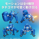Digital Figure Box "Tachikoma" - Ghost in the Shell - Authentic Japanese Gatebox Figure 