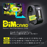 Dim Card Set vol.02 INFINITE TIDE＆TITAN OF DUST - Digimon - Authentic Japanese Bandai Namco Small plastic toy 