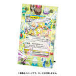 Display Card Frame Dragon Friends Pokémon Card Game - Authentic Japanese Pokémon Center TCG Accessory 