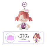 Ditto (Female Appearance) Mascot Plush Pokémon Pokopia - Authentic Japanese Pokémon Center Mascot Plush Keychain 