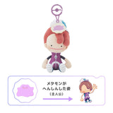 Ditto (Male Appearance) Mascot Plush Pokémon Pokopia - Authentic Japanese Pokémon Center Mascot Plush Keychain 