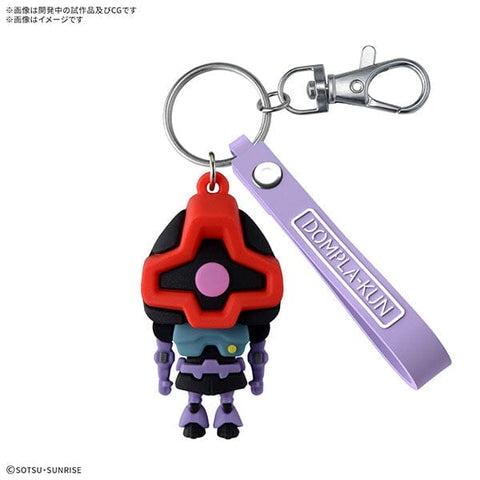 Dompla-kun 3D Rubber Mascot Keychain - Mobile Suit Gundam - Authentic Japanese Bandai Namco Keychain 
