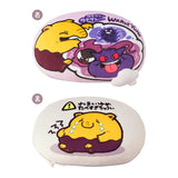 Drowzee Dream-Eating Cushion Munching Watching! - Authentic Japanese Pokémon Center Cushion 