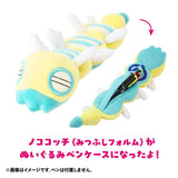 Dudunsparce (Three-Segment Form) Pen Case Plush POKÉMON NYORO NYORO FRIENDS - Authentic Japanese Pokémon Center Pouch Bag 