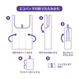 Eco Bag Sanfrecce x Pokémon Center Hiroshima - Authentic Japanese Pokémon Center Pouch Bag 