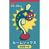 Eelektrik Room Socks (23-25cm) - Authentic Japanese Pokémon Center Socks (synthetic) 