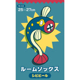 Eelektrik Room Socks (25-27cm) - Authentic Japanese Pokémon Center Socks (synthetic) 