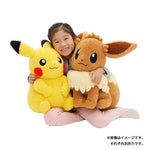 Eevee Classic Boa Plush Dolls - Authentic Japanese Pokémon Center Plush 