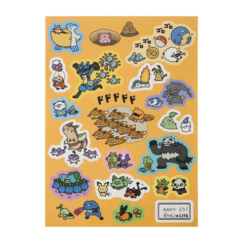 Eevee & Co. Large Stickers Pokémon Escape (Run) - Authentic Japanese Pokémon Center Sticker 