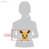 Eevee Crawling Plush (S) PP310 Pokémon ALL STAR COLLECTION - Authentic Japanese San-ei Boeki Plush 