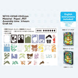 Eevee ex Paper Theater Pokémon Trading Card Game Pocket - Authentic Japanese Pokémon Center Paper Products 