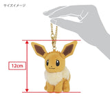 Eevee Mascot Plush PM43 Pokémon ALL STAR COLLECTION Mascot - Authentic Japanese San-ei Boeki Mascot Plush Keychain 