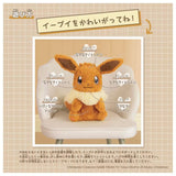 Eevee Plush Pokémon At Home - Authentic Japanese Takara Tomy Plush 