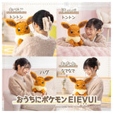 Eevee Plush Pokémon At Home - Authentic Japanese Takara Tomy Plush 