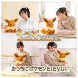 Eevee Plush Pokémon At Home - Authentic Japanese Takara Tomy Plush 