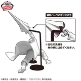 Enji Vibration Stars Figure - Gachiakuta - Authentic Japanese Bandai Namco Figure 