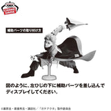 Enji Vibration Stars Figure - Gachiakuta - Authentic Japanese Bandai Namco Figure 
