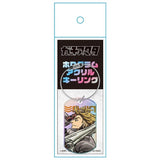 Enjin Hologram Acrylic Key Ring - Gachiakuta - Authentic Japanese azurmaker Keychain 