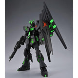 ENTRY GRADE 1/144 Gunpla ν Gundam & Fin Funnel [Recirculation Color/Neon Green] Paperless - Authentic Japanese Bandai Namco Model kit 