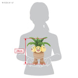 Exeggutor Plush (S) PP288 Pokémon ALL STAR COLLECTION - Authentic Japanese San-ei Boeki Plush 