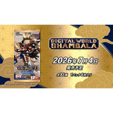 Extra Booster BOX Digital World Shambala [EX-12] - Digimon Card Game - Authentic Japanese Bandai Namco TCG Booster box 
