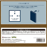 Fabric Panel Pokémon Concierge - Authentic Japanese Pokémon Center Wood tray 