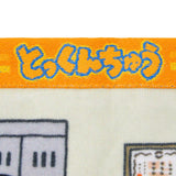 Face Towel Intensive Training - Authentic Japanese Pokémon Center Towel (cotton) 