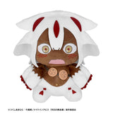 Faputa Sitting Plush - Made in Abyss: The Golden Land of the Fiery Sun - Authentic Japanese ARMA BIANCA Plush 