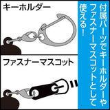 Fern Tsumamare Keychain - Frieren: Beyond Journey's End - Authentic Japanese COSPA Keychain 