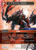 FFTCG World Champion Decks 2024 (Japanese Ver.) - Final Fantasy Trading Card Game - Authentic Japanese Square Enix TCG Set 