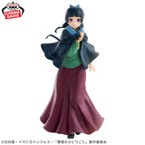 Maomao Figure "Poncho" - The Apothecary Diaries