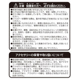 Flabébé Accessory Case - Pokémon accessory - Authentic Japanese Pokémon Center Pouch Bag 