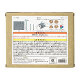 Fossil Excavation Kit CAVE DWELLER - Authentic Japanese Pokémon Center Small toy 