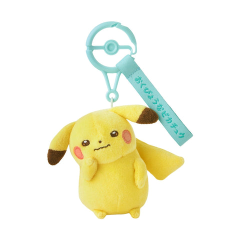 Frightened Pikachu Mascot Plush With Carabiner Ten Poké Ten Colors - Authentic Japanese Pokémon Center Mascot Plush Keychain 