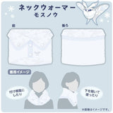 Frosmoth Neck Warmer Scarf - Snowy Gathering - Authentic Japanese Pokémon Center Scarf 