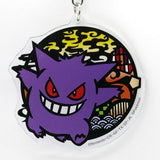 Gengar Acrylic Keychain Papercut Art Series - Authentic Japanese TwinCre Keychain 