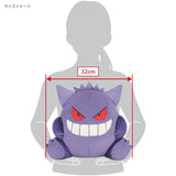 Gengar Plush Cushion PZ74 Potehagu - Authentic Japanese San-ei Boeki Plush 