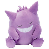Gengar Plush Suyasuya Friend Relax at Home - Authentic Japanese Takara Tomy Plush 