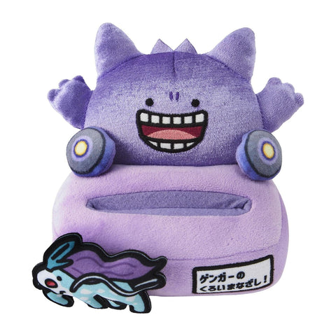 Gengar, Suicune Mean Look Multi Stand Pokémon Escape (Run) - Authentic Japanese Pokémon Center Small toy 