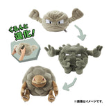 Geodude, Graveler, Golem Swift Evolution Plush CAVE DWELLER - Authentic Japanese Pokémon Center Plush 