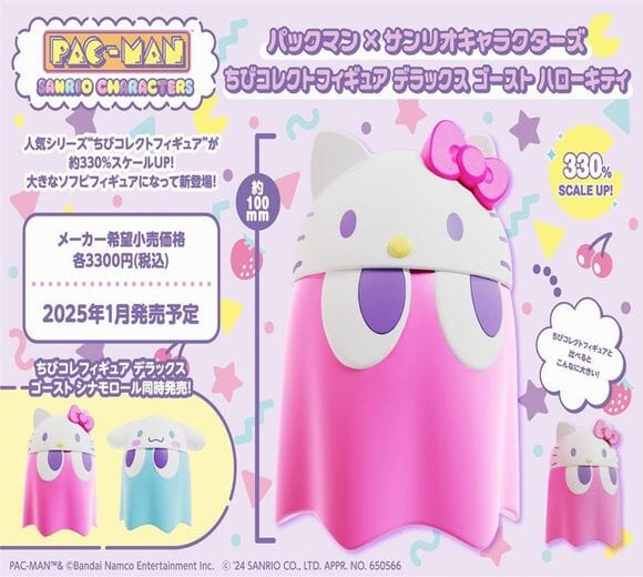 Hello Kitty Pacman Ghost Hello Kitty Chibi Collect Figure Deluxe - Pac-Man x Sanrio ...