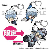 Gintoki Sakata Tsumamare Keychain (Set of 3) - Gintama - Authentic Japanese Shueisha/Viz Media Keychain 