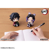 Giyu Tomioka Look Up Figure - Demon Slayer: Kimetsu no Yaiba - Authentic Japanese MegaHouse Figure 