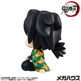 Giyu Tomioka (Puzzled ver.) Look Up Figure - Demon Slayer: Kimetsu no Yaiba - Authentic Japanese MegaHouse Figure 