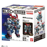 gMS-Ω GQuuuuuuX BlockCross [BCG-007] - Mobile Suit Gundam GQuuuuuuX - Authentic Japanese Bandai Namco Figure 