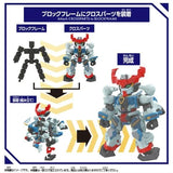 gMS-Ω GQuuuuuuX BlockCross [BCG-007] - Mobile Suit Gundam GQuuuuuuX - Authentic Japanese Bandai Namco Figure 