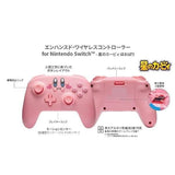 Gobbling Kirby Wireless Controller (for Nintendo Switch) - Kirby of the Stars - Authentic Japanese HORI Small toy 