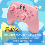 Gobbling Kirby Wireless Controller (for Nintendo Switch) - Kirby of the Stars - Authentic Japanese HORI Small toy 