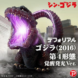 Godzilla (2016) DefoReal Figure Awakening Glow Ver. - Godzilla - Authentic Japanese Bandai Namco Figure 
