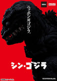 Godzilla Nendoroid Figure - Godzilla Resurgence (2016) - Authentic Japanese Good Smile Company Figure 